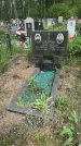 Захоронение ID 1366207