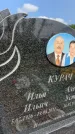 Захоронение ID 1366233