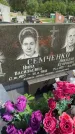 Захоронение ID 1366258