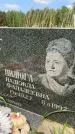 Захоронение ID 1366267