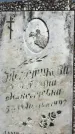 Захоронение ID 1366286