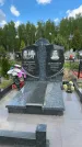 Захоронение ID 1366297