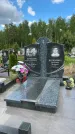 Захоронение ID 1366301