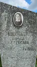Захоронение ID 1366314