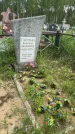 Захоронение ID 1366317