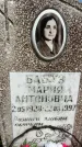 Захоронение ID 1366318