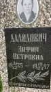 Захоронение ID 1366319