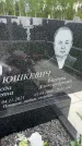 Захоронение ID 1366329