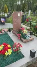 Захоронение ID 1366336