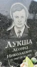 Захоронение ID 1366341