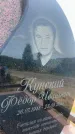 Захоронение ID 1366352