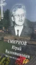 Захоронение ID 1366402