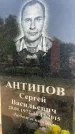 Захоронение ID 1366403