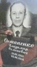 Захоронение ID 1366414