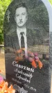Захоронение ID 1366422