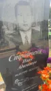 Захоронение ID 1366423