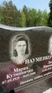 Захоронение ID 1366449