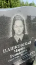 Захоронение ID 1366452
