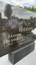 Захоронение ID 1366458