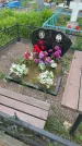 Захоронение ID 1366459