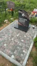 Захоронение ID 1366463