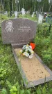 Захоронение ID 1366470