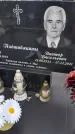 Захоронение ID 1366474