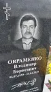 Захоронение ID 1366492