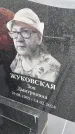 Захоронение ID 1366544