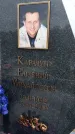 Захоронение ID 1366560