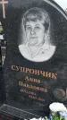 Захоронение ID 1366585