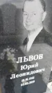 Захоронение ID 1366589