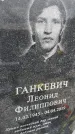 Захоронение ID 1366616