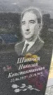Захоронение ID 1366647