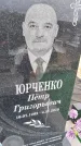 Захоронение ID 1366652