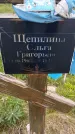 Захоронение ID 1366660