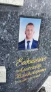 Захоронение ID 1366672