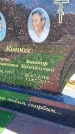 Захоронение ID 1366695