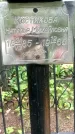 Захоронение ID 1366710