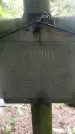 Захоронение ID 1366724