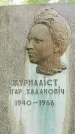 Захоронение ID 1366726