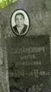 Захоронение ID 1366727