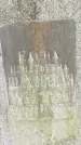 Захоронение ID 1366732