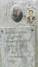 Захоронение ID 1366742