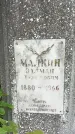 Захоронение ID 1366749