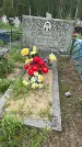 Захоронение ID 1366788