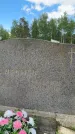 Захоронение ID 1366795