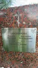 Захоронение ID 1366806