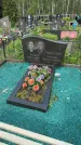 Захоронение ID 1366820