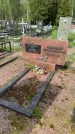 Захоронение ID 1366823
